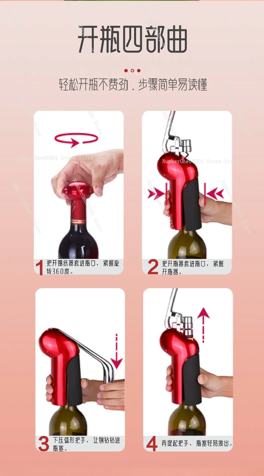 レバー式手動ワインボトルオープナー フォイルカッターセット付 - Cork Screw Lever のレビューと価格